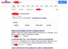 邢台高压锅炉管厂上线三月百度收录