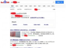 邢台钢管厂上线三月百度收录