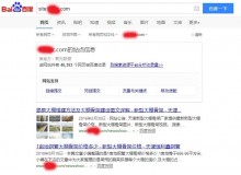 邢台大棚骨架厂上线三月百度收录